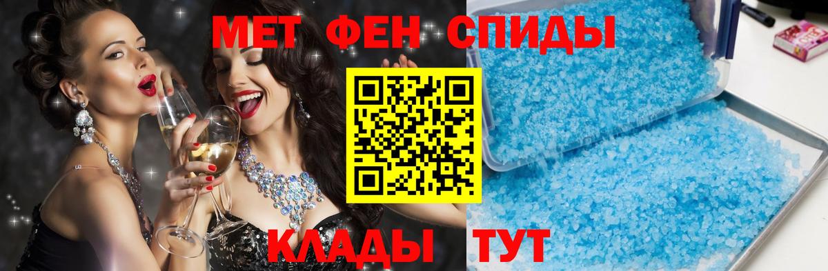 Amphetamine 97% Якутск