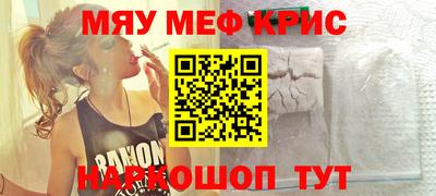 стафф Кимры