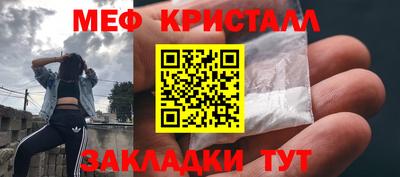 стаф Кинель