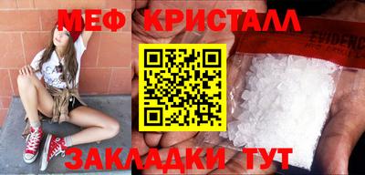 стаф Кинель