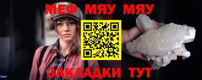 стаф Кинель