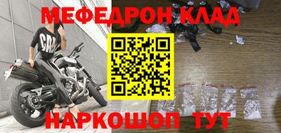 стафф Кимры