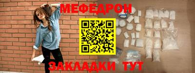 стафф Кимры