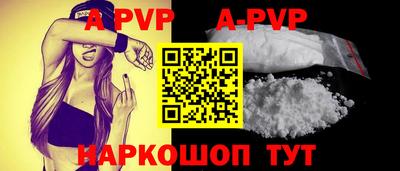 стафф Кимры