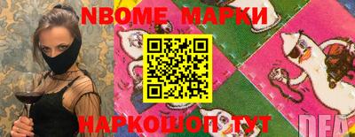 дурь Кингисепп