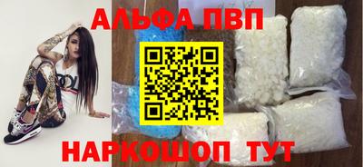 дурь Кингисепп
