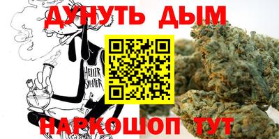 стаф Кинель
