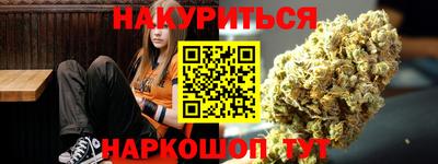стаф Кинель