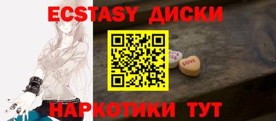 дурь Кингисепп