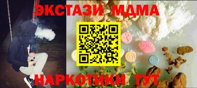 стаф Кинель