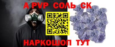 стаф Кинель