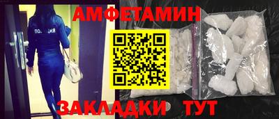стафф Кимры