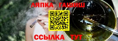 стаф Кинель