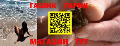 стафф Кимры