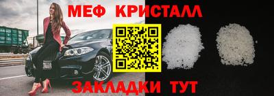 стафф Кимры