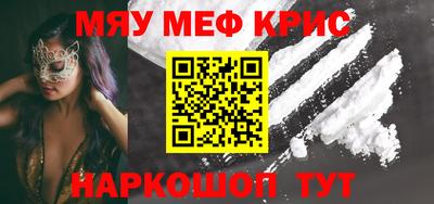 стафф Кимры