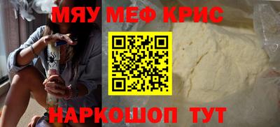 стафф Кимры