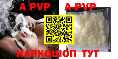стафф Кимры