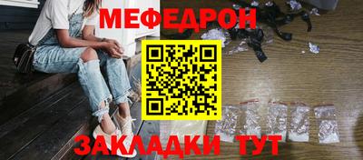 стаф Кинель