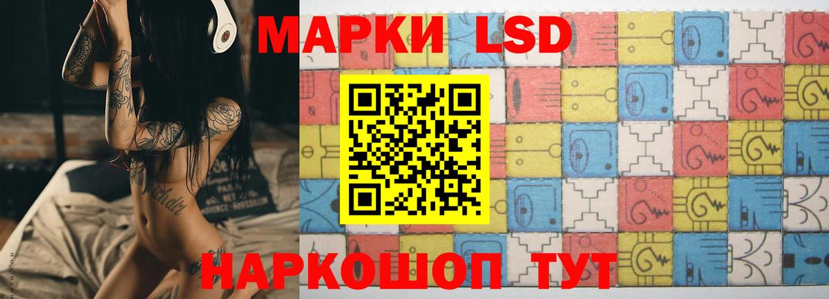 Лсд 25 экстази  Вход с VPN  ЛСД экстази ecstasy  Якутск  LSD-25 экстази ecstasy 