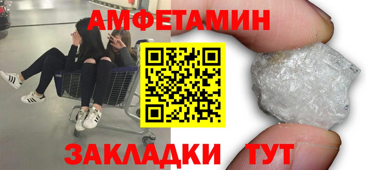 Метамфетамин винт Якутск