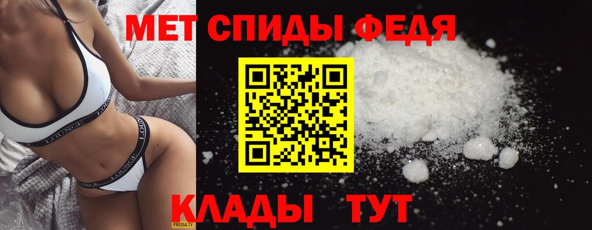 Якутск  МЕТАМФЕТАМИН Methamphetamine  Метамфетамин  Вход с VPN  МЕТАМФЕТАМИН Methamphetamine 