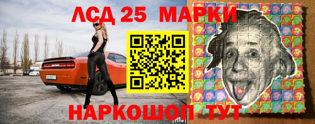 Наркотические марки  Марки 25I-NBOMe 1500мкг  дарнет шоп  Вход с VPN  Марки 25I-NBOMe 1500мкг  Якутск 