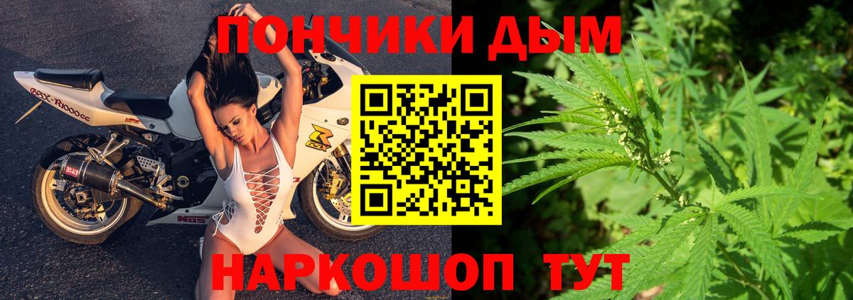 Канабис ГИДРОПОН Якутск