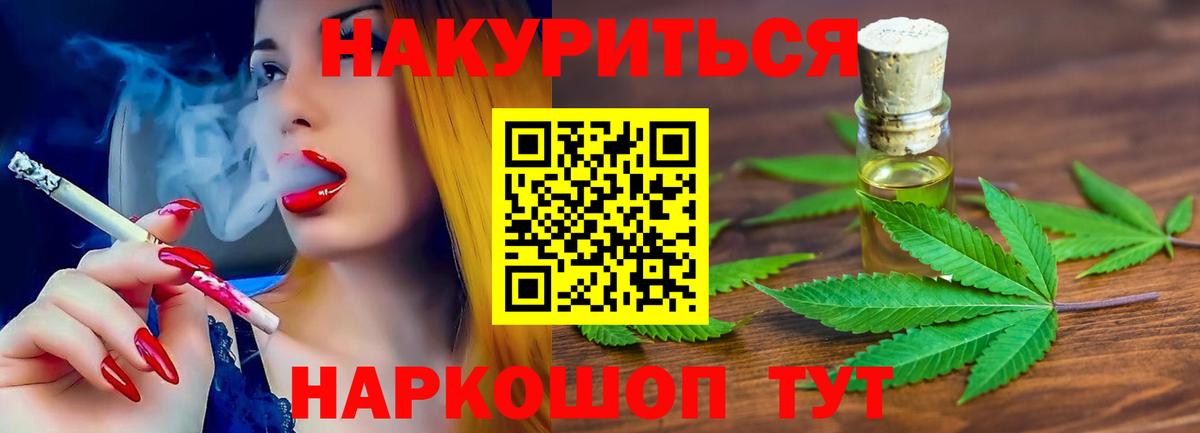 Меф Якутск