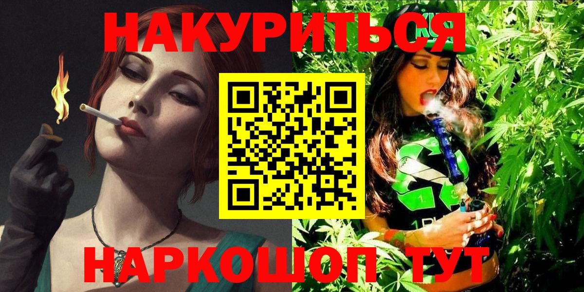 Каннабис тримм  Вход с VPN  Якутск  Каннабис MAZAR  Канабис MAZAR  Бошки марихуана ГИДРОПОН 